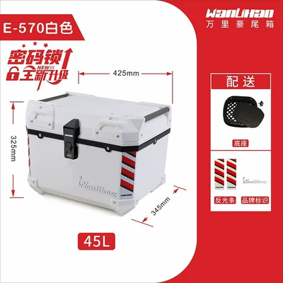 Universal Plastic Battery Scooter – Motorcycle trunk - push-code-lock-e570-white-box-45l