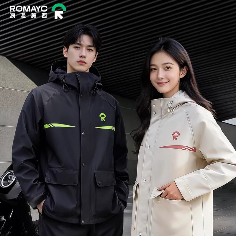 Motorcycle Riding Raincoat Set for Men, Full-Body Storm-Proof, Adult Outerwear, Two-Piece, Specially Designed for Delivery Riders Motorcycle Riding Raincoat Set for Men, Full-Body Storm-Proof, Adult Outerwear, Two-Piece, Specially Designed for Delivery Riders