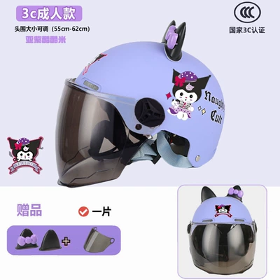 national standard 3c certification children's | Motosiklet kaskı (dəbilqə) - 3c-adult-model-ya-zi-cool-rice-sunscreen-long-mirror-bow-ears