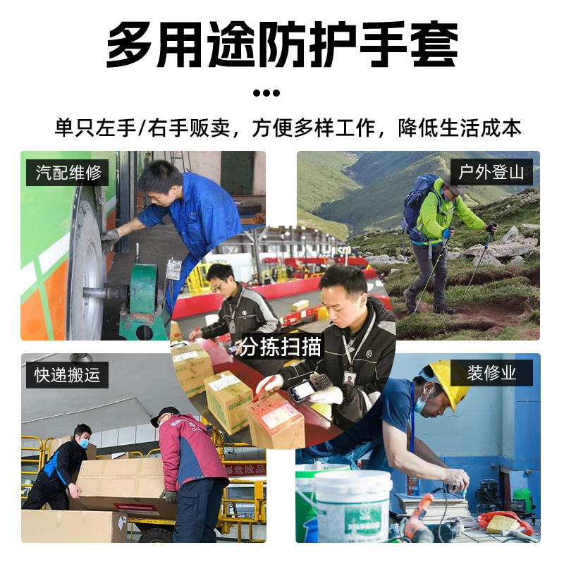 Una mano izquierda y mano derecha, dispensadores de guantes antideslizantes, clasificación y embalaje de trabajo expreso, trabajo de seguro laboral para hombres y mujeres, estilo delgado resistente al desgaste