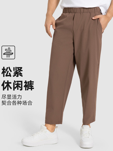 Summer outdoor quick-drying sports pants men's loose breathable straight pants fashionable all-matching casual pants men's DMK004