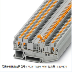 �����˹ PT2.5-MT  3210156 PT2.5-TWIN-MTB 3210170 �F؛���