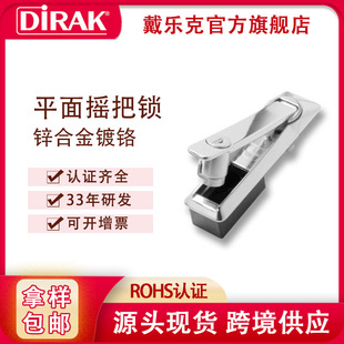 ������DIRAK ���P�304ƽ���i �����늙��T�i ���I�_�P���ƙ��i