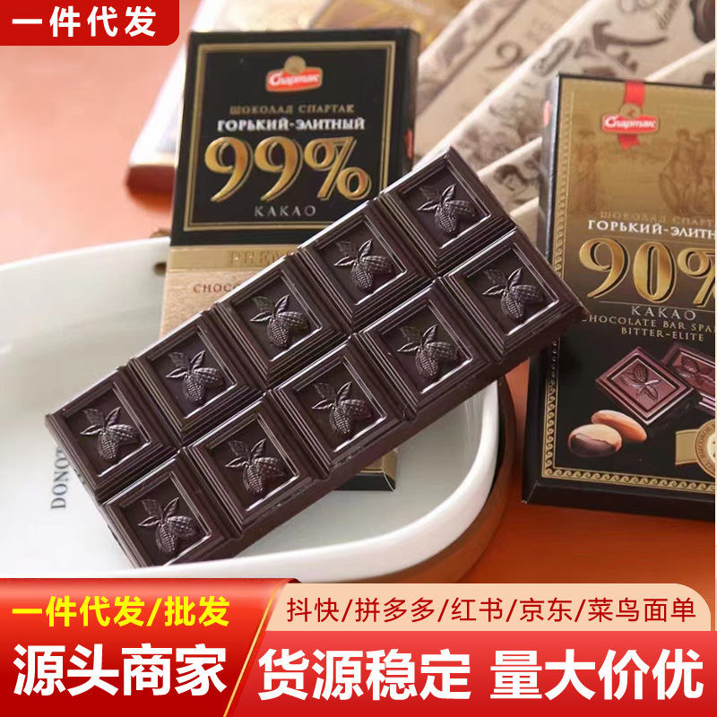 Spartak Dark Chocolate Imported from Belarus 56%-99% Bitter Dark Chocolate Fitness and Satiety Snack Food Spartak Dark Chocolate Imported from Belarus 56%-99% Bitter Dark Chocolate Fitness and Satiety Snack Food
