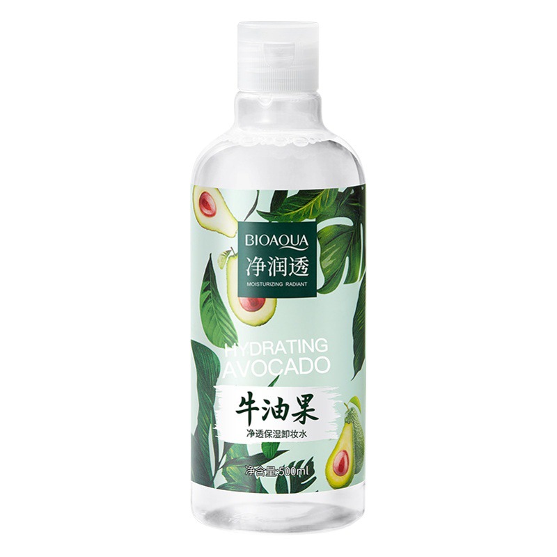 Boquanya aguacate limpieza hidratante removedor de maquillaje suave limpieza de ojos y rostro removedor de maquillaje productos genuinos
