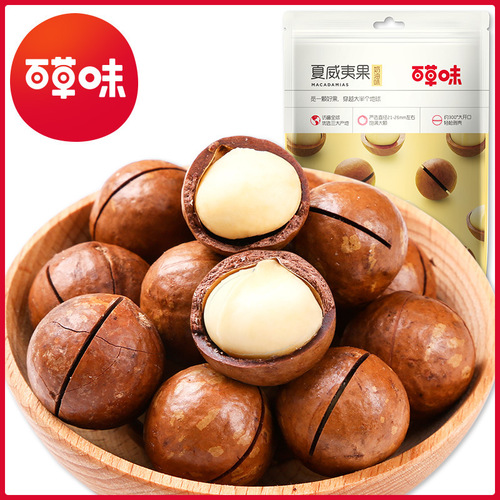 Baicao Flavored Macadamia Nuts 100g Box Size 60 Nuts Dried Fruits Macadamia Nuts Foodie Snacks Specialty Wholesale