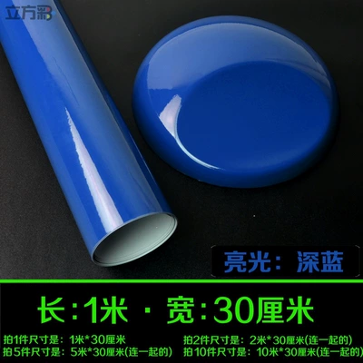 body, center console, car roof, car Auto Color Change Film - bright-deep-blue-1m-length-x-30cm-width-default-item