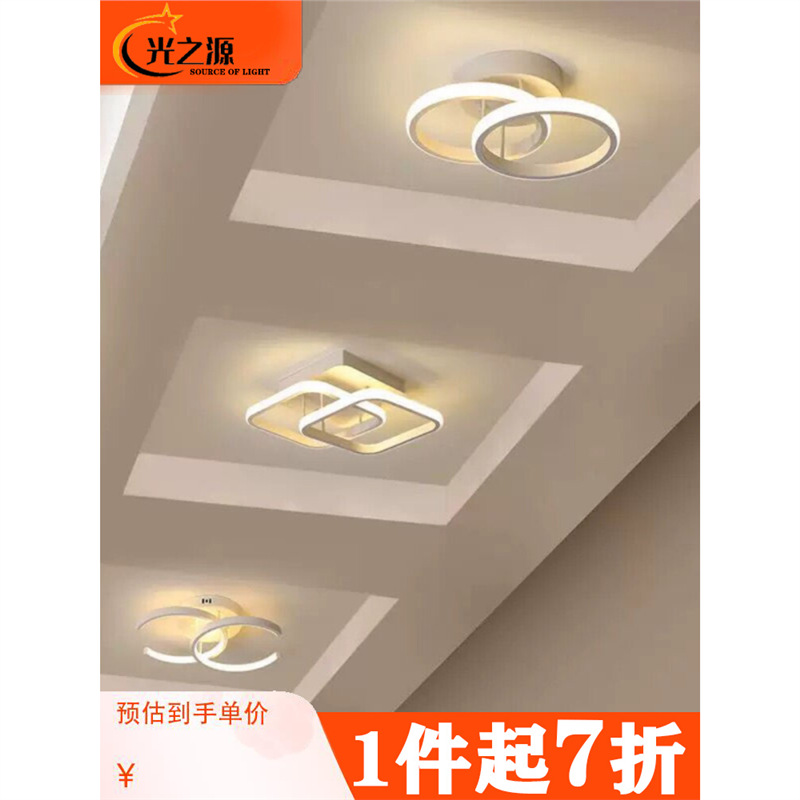 2024新款ins过道灯走廊灯led入户玄关门厅灯衣帽间灯阳台吸顶厨房