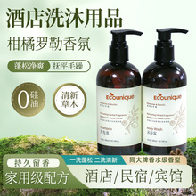 �ߙn�Ƶ�ϴ�lˮ��ԡ¶ϴԡ��Ʒ���b�ͷ�����300ml��ƿ�����_����