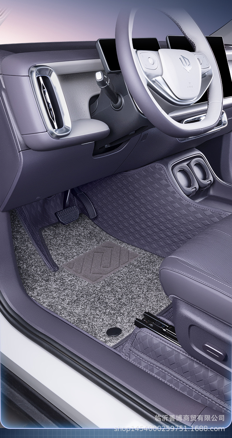Suitable for Leapmotor B01, full-coverage car interior modification accessories, interior parts, floor mats, carpets