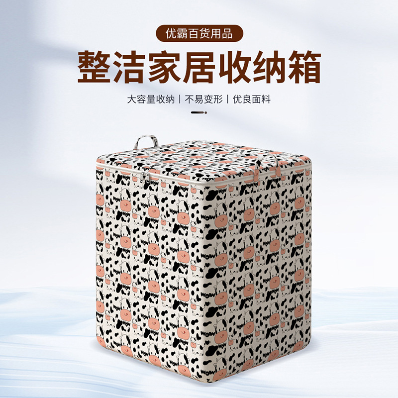 Edredón de algodón caja de almacenamiento grande ropa acolchada de algodón no tejida engrosada caja de almacenamiento de ropa acolchada de algodón bolsa de almacenamiento de tela con cremallera doble abierta