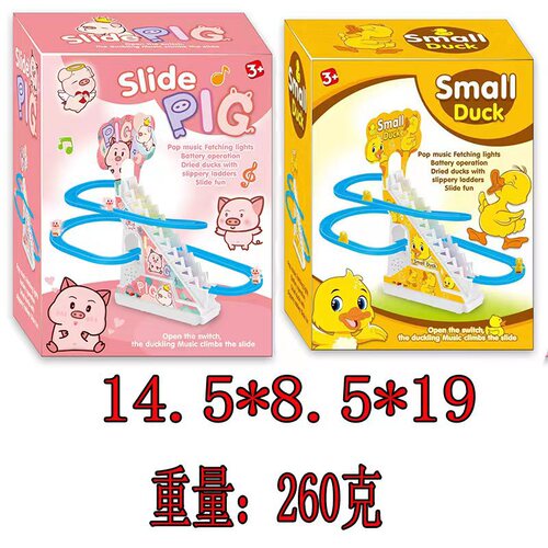 Little yellow duck electric toy children's educational toy little duck climbing stairs rail car toy cross-border Amazon
