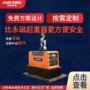 磁力电控定制永磁磁力吊