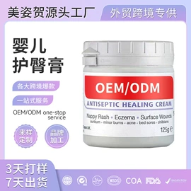 面霜;液态精华;身体乳、霜