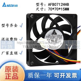 ȫ��̨�_ AFB0712HHB 0.45A AMD CPUɢ���� 7015 4�PWM�L���L��