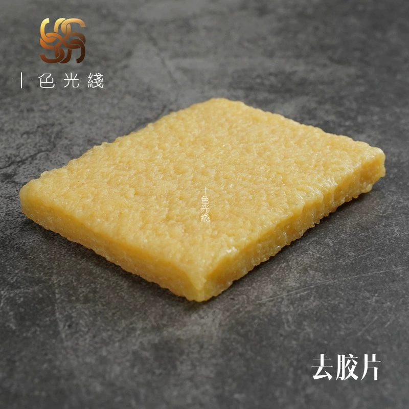 Кожа использует пленку из натурального каучука из клея 7*5*1cm