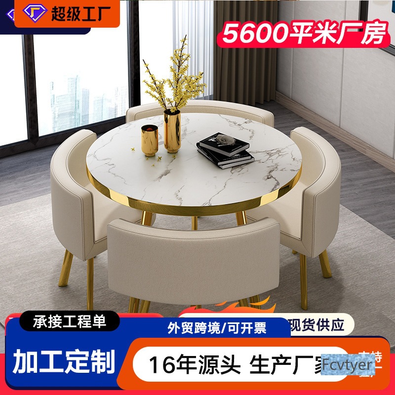 Changyuebang Negotiation Table Sales Office Coffee Shop Leisure Dining Table and Chairs Modern Storage Balcony Small Round Table Shop Reception