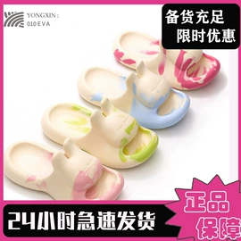 厚底拖鞋;EVA拖鞋;平底拖鞋