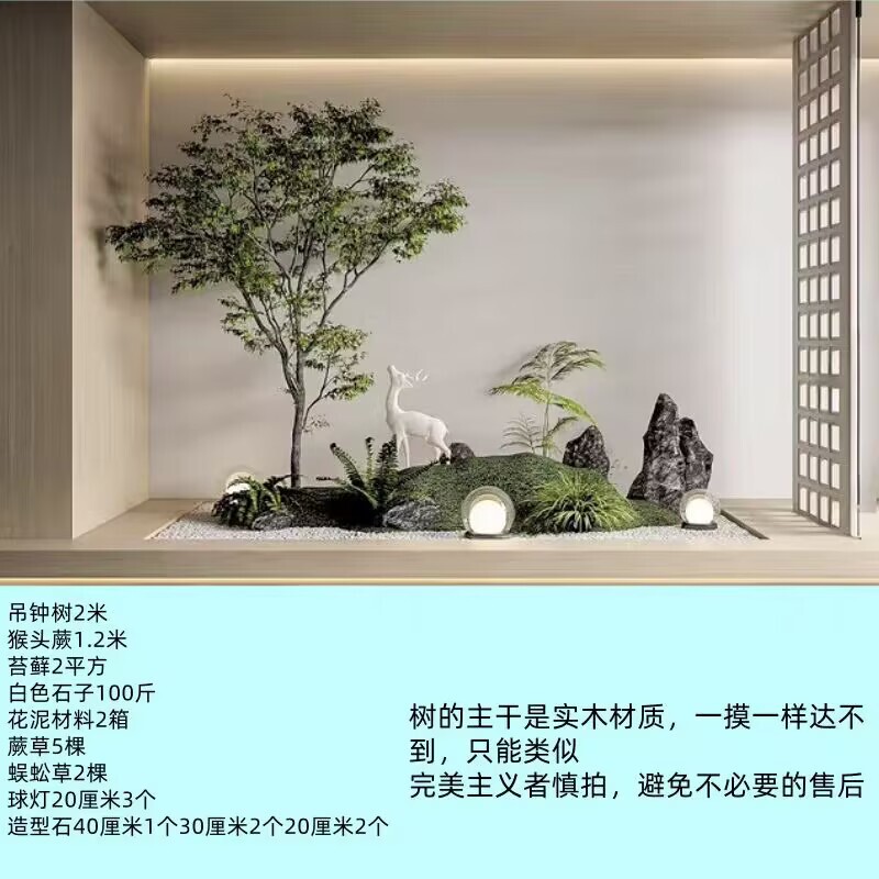 模擬フェイクツリーランドスケープ屋内外カエデの木風景バイオニック床置き緑植物カエデ植物装飾品セット組み合わせ|undefined