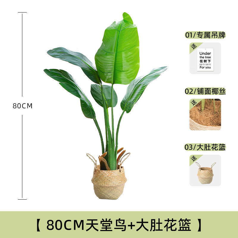 極楽鳥模擬緑植物ライト高級屋内リビングルーム床置きバイオニック大型鉢植え偽植物装飾装飾品模擬花|undefined