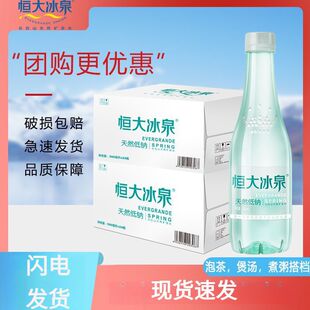 �؃r�a���Ȫ�VȪˮ500ml*24ƿ*2���L��ɽ��Ȼ���c���|���������r