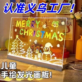 发光玩具;助威道具;派对眼镜