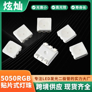 5050�NƬʽLED�������lȫɫϵ�����~��0.2w�͹�˥led�l����O��