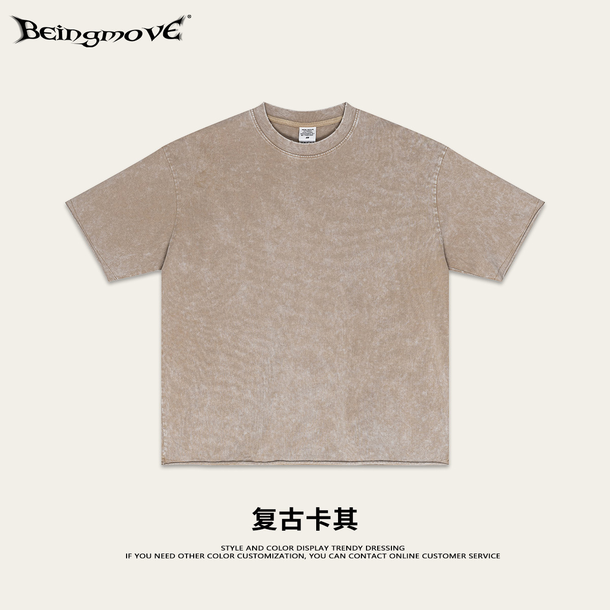 2025 verano Europa y América alta calle interior de alta sensación de alto nivel de estilo neutral rizado de manga corta adolescente camiseta de cuello redondo camiseta publicitaria hombre