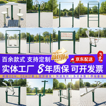 ���ˑ��⽡�����������wС�^�V����������^�w����·�������C