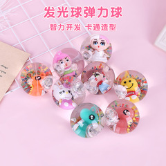 Shining Crystal Ball Flashing Children's Elastic Ball Bouncy Ball Kindergarten Kids Baby Toys Ball Category Jumping Ball