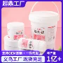 花香大容量桶装留香洗衣粉