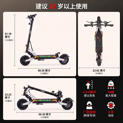 for off-road use, Qatlanan elektrik skuterlər