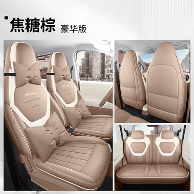 Modelə uyğun (Original) oturacaq örtükləri: Hongguang Miniev Four-Door Version Special - yf-deluxe-edition-caramel-brown-all-inclusive-2026-wuling-mini-5th-generation