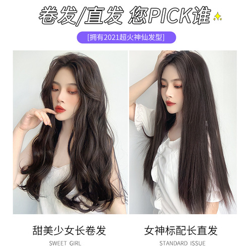 Wig women's one-piece three-piece long curly hair big wave hair extensions hot selling internet celebrity new manufacturer wholesale