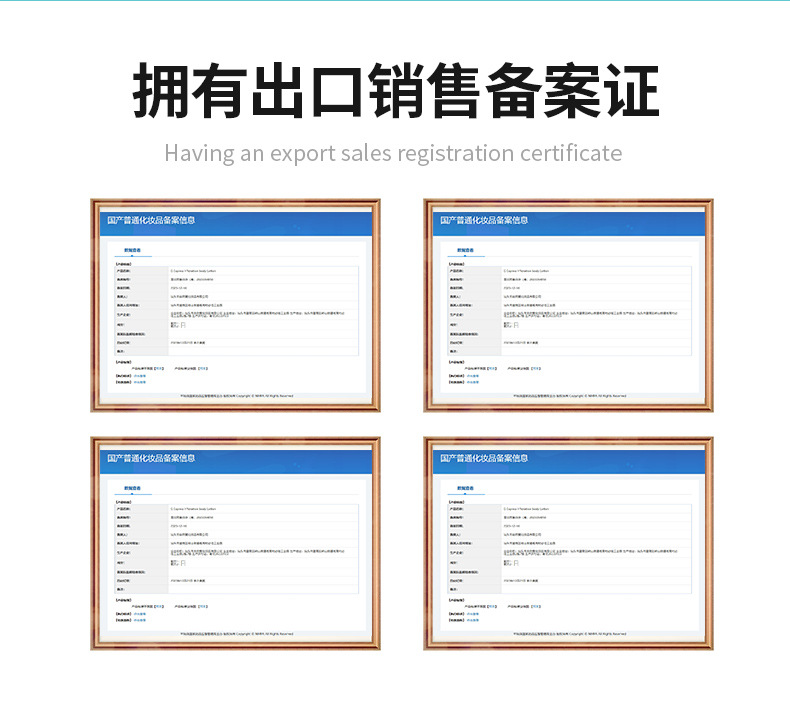 欧迪曼详情页_06