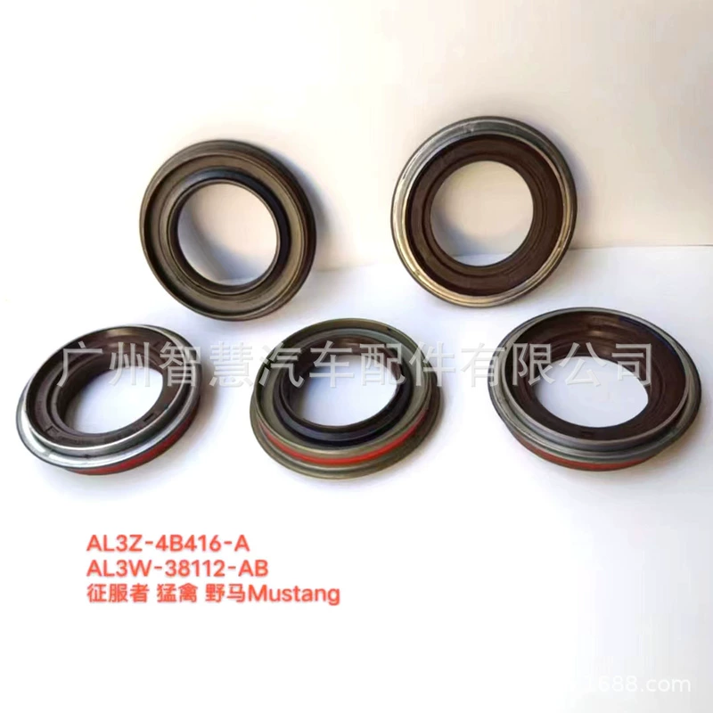 AL3Z-4B416-AA AL3W-38112-AB AL3W-3B112-AB 5400902