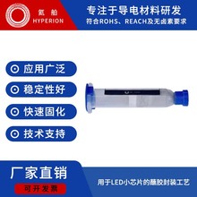 LED�y�z�̾��zճ�τ����ABLESTIK84-1LMISR4֧�b