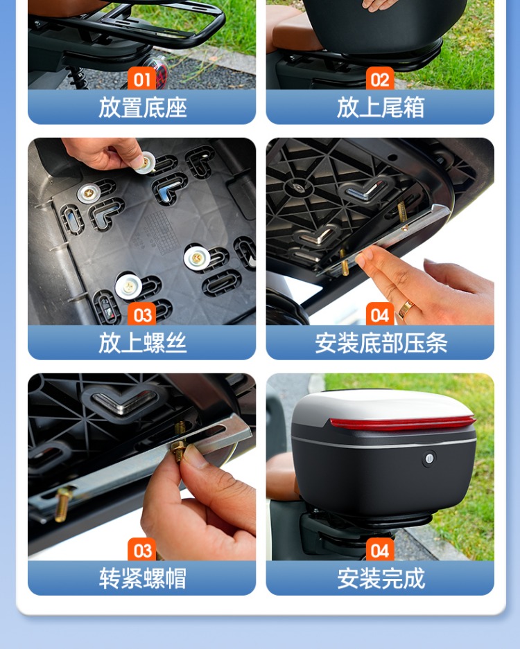 Electric Vehicle Trunk Storage Box for Aima, Yadea, Tailing, and Niu Models, Large Capacity Battery Car Storage Box, Rear Trunk