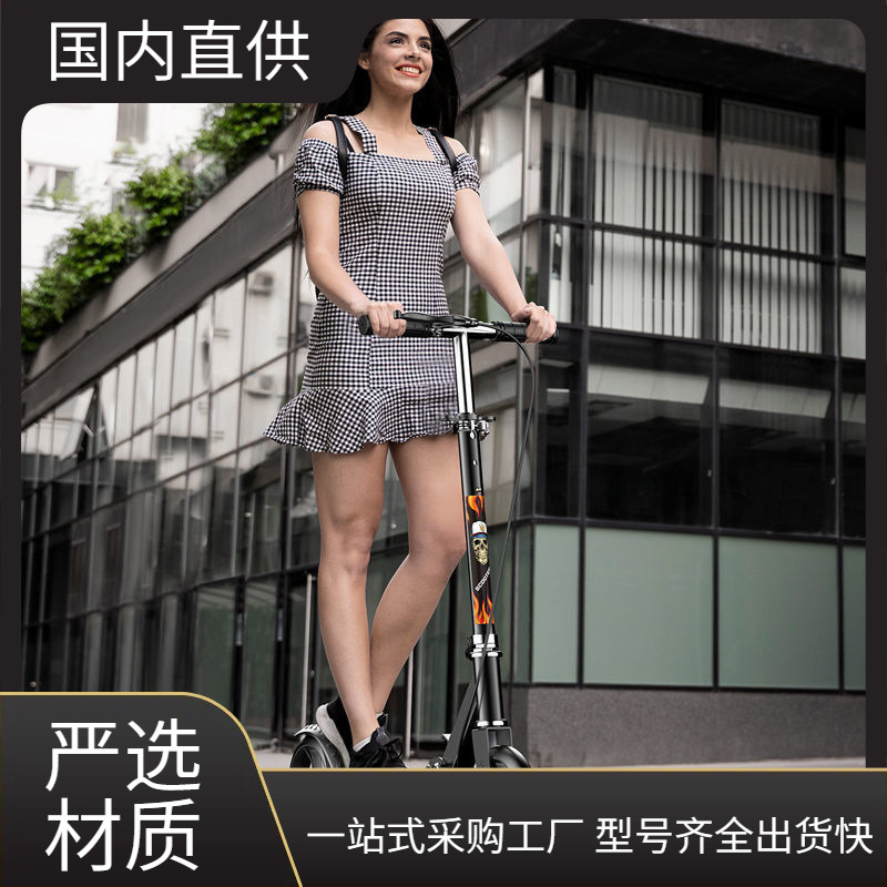 Children's and Teenagers' Scooters, Adult Two-Wheeled Scooters for Adults to Go to Work, Large Wheels, Foldable Campus Two-Wheeled Portable Scooters