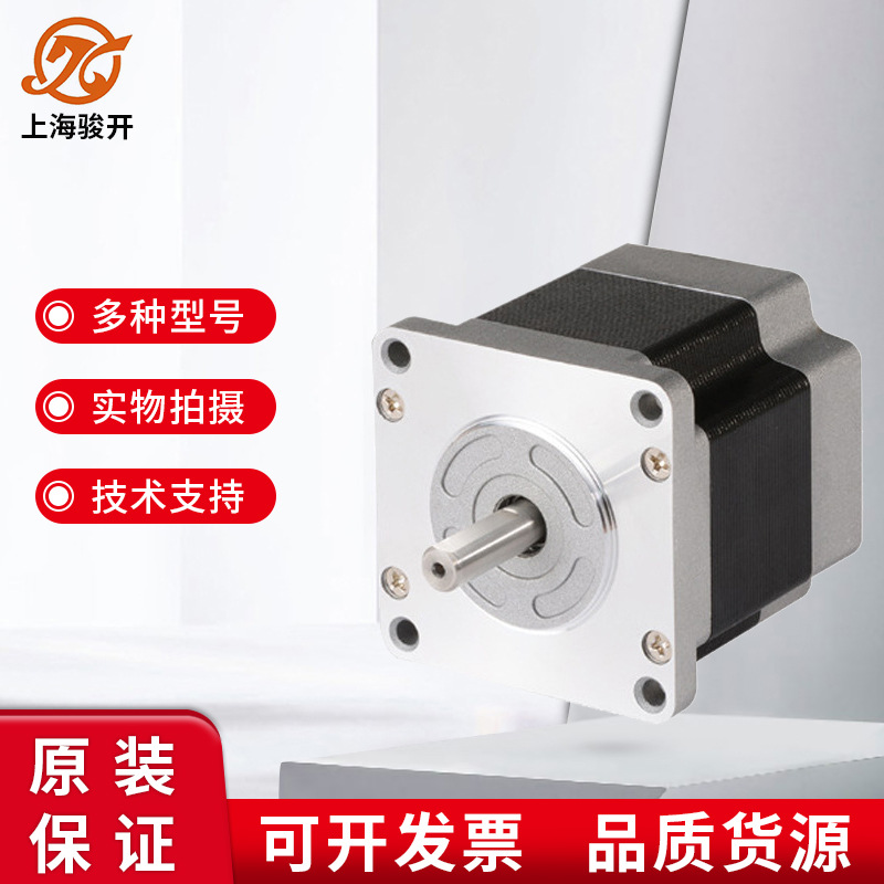 全新奥托尼克斯AUTONICS 五项步进电机  A8K-M566微型迷你