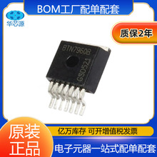 �zӡBTN7960B ȫ��ԭ�b  ��ˢֱ��늙C��оƬIC ���bTO-263-7
