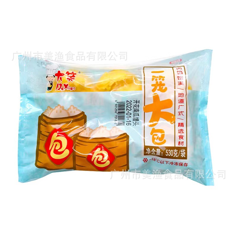 大笑开花南瓜馒头530g(6个装)*24包早餐速食半成品包子冷冻杂粮包