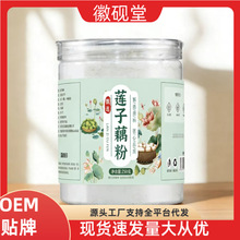 ɏ��ź�ۼ�ź���ֹ�ɏź��ԭζ����С����ʹ��ͷ۹��b�羳�S���l