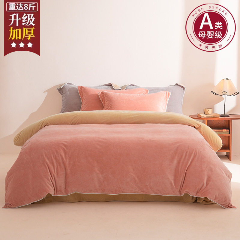 Invierno leche de lana de cuatro piezas conjunto de lana de coral de lana de invierno una sola persona cubierta de edredón cálida de doble cara edredón