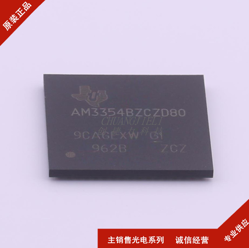 AM3354BZCZD80 BGA-324 嵌入式微处理器芯片 全新现货 先询后拍