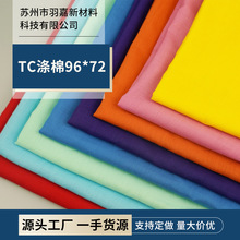 TC���޻켏���������ϲ�ƽ�y���ܹ��bѝ�ӷ��b�ﲼ��߅���󿗲���