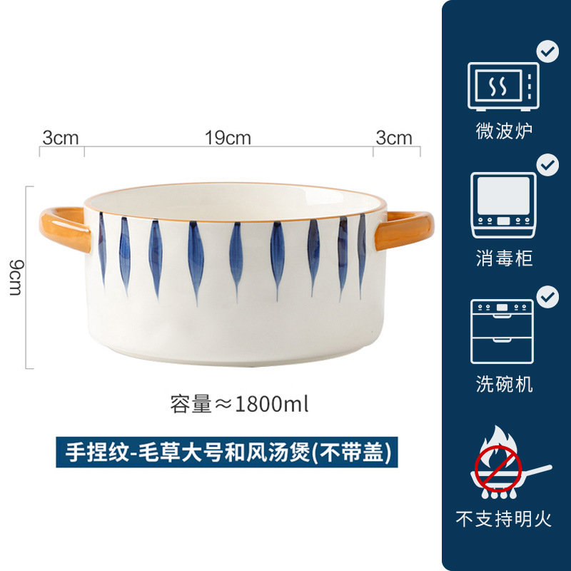 8inch 和風両耳スープボウル家庭用セラミック大ボウル蓋付きスープボウル大サイズ 2024 新しいスタイル|undefined