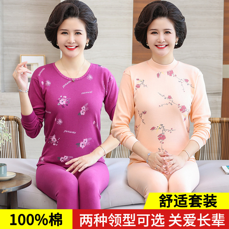 Middle-aged and Elderly Autumn Clothes and Pants Women's Suit Pure Cotton Mother Thin Women's Thermal Underwear Old Men's Thread and Thread Pants Pure Cotton