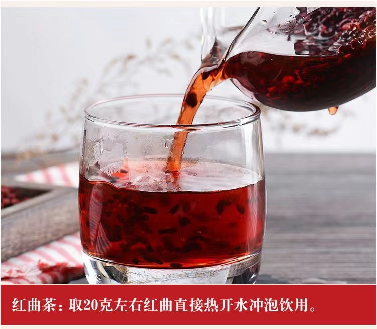 Red Yeast Rice Hong Qu Mi Natural Fermented Culinary Herb for Congee and Cooking 1000g in use