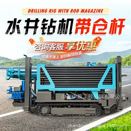 钻探机;桩工机械;凿岩机械